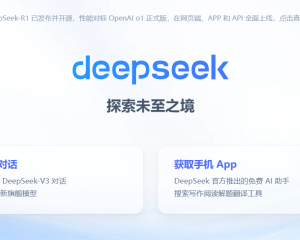 DeepSeek從入門到精通（2）：0成本用DeepSeek（滿血版）搭建本地知識庫
