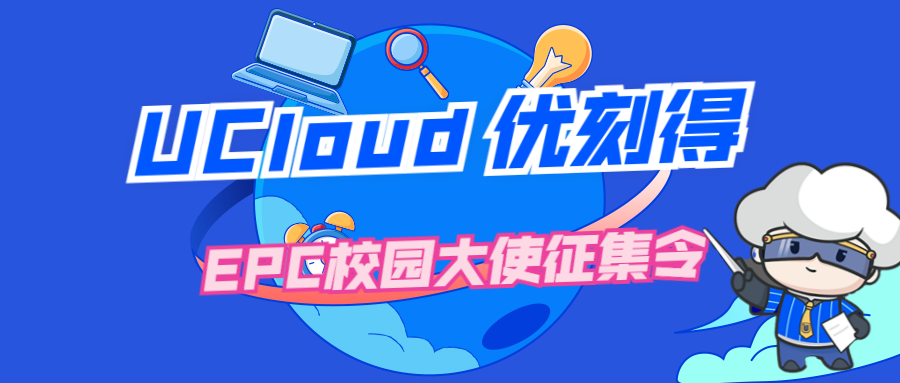 使用UCloud HPC算力，部署量子化學(xué)軟件包GAUSSIAN